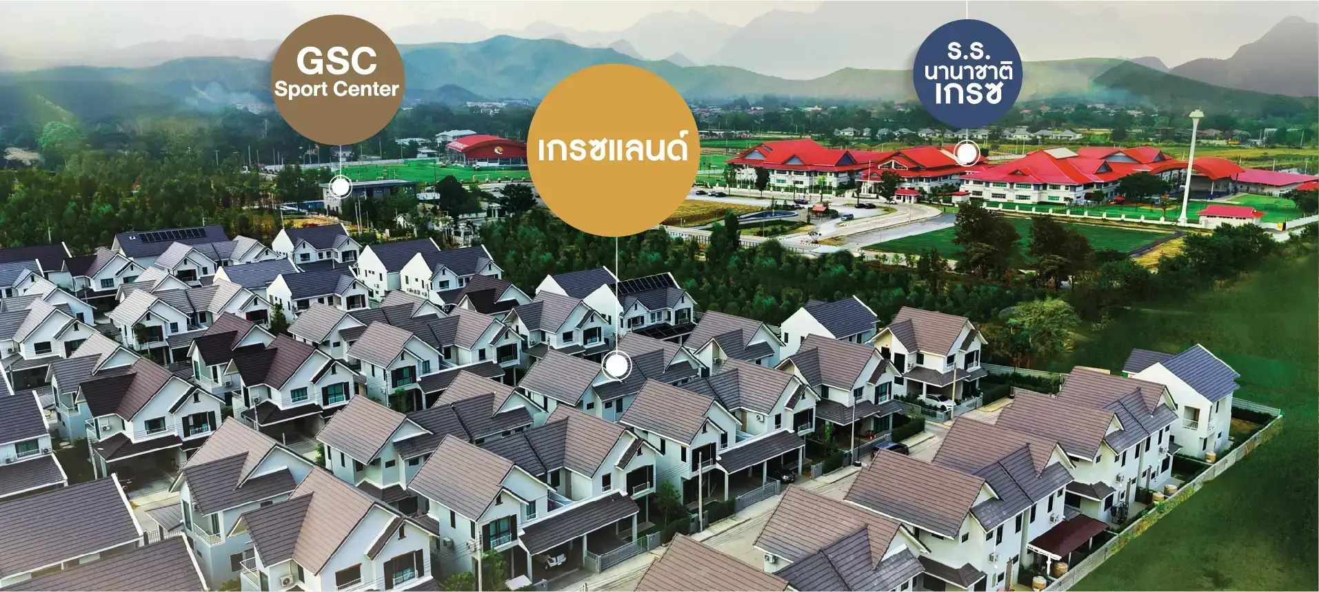 ลงทุนบ้านเชียงใหม่ ทำเลหมู่บ้านจัดสรรหางดง