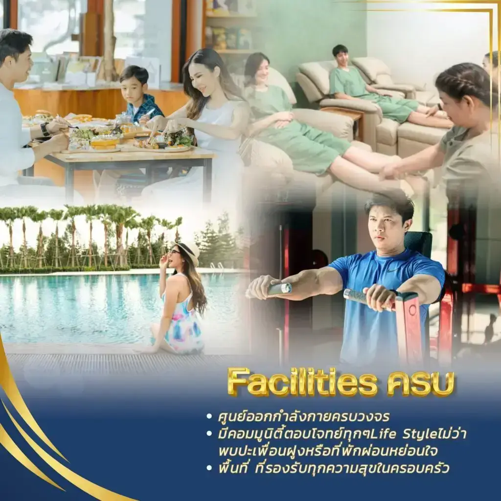 บ้านเดี่ยวหางดง Facilities ครบ